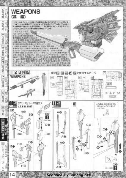 文件:M91 mb0014.JPG