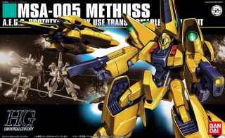 HGUC Methuss Boxart.jpg
