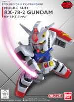 SDEXS RX-78-2 Gundam Boxart.jpg
