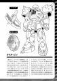 2025年2月19日 (三) 23:02版本的缩略图