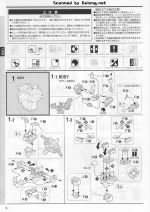 WingGundamEndlessWaltz说明6.JPG