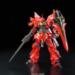 RGMSN-06S新安洲.jpg