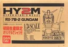 1 24 HY2M RX-78-2 Gundam Boxart.jpg