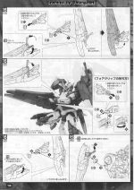 OOGundamSevenSwordG说明18.JPG
