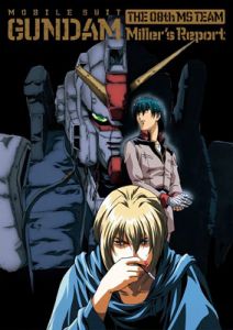 机动战士高达第08MS小队 米拉的报告书.jpg