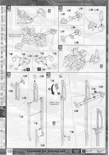 文件:M108 mb0016.JPG