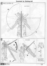 GundamX说明18.JPG