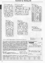 FullArmorUnicornGundam说明6.JPG
