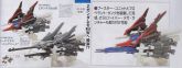 Z GUNDAM bst.jpg