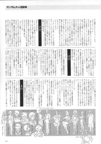 文件:88-000117.jpg