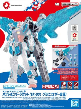 EG RX-78F00E Gundam GLRSS Feather Unit Boxart.jpg