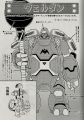 2021年7月20日 (二) 01:02版本的缩略图