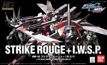 HGSEED Strike Rouge IWSP Boxart.jpg
