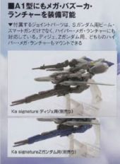 MSZ-006A1 HML.jpg