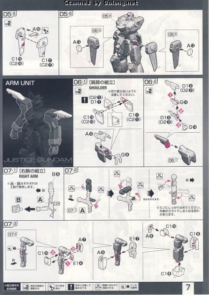 文件:Rg09 m0007.JPG