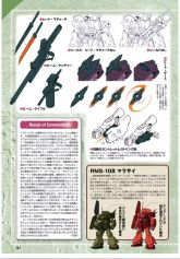 Moon Gundam Mechanical works vol.35 B.jpg
