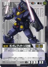ガンダム(ティターンズ仕様) -TS1-黒-再録-.jpg