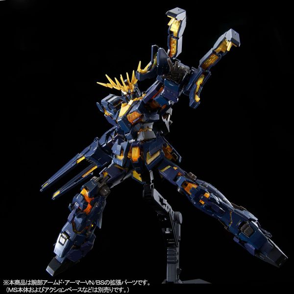 文件:RG Armed Armor VN BS official 5.jpg