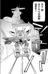 F91P Neo Gundam2.jpg