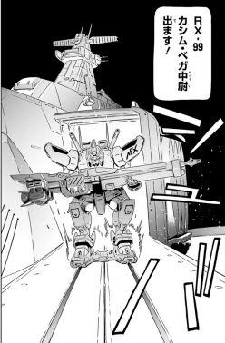 RX-99新高达 - 高达WIKI_BWIKI_哔哩哔哩