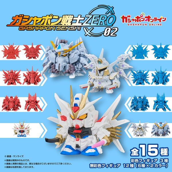 文件:Gashapon Senshi Zero 02 official 1.jpg