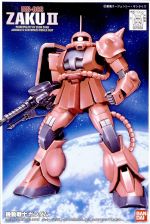 FG Char Zaku Boxart.jpg