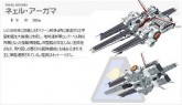 拟·亚加玛.png