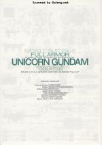 FullArmorUnicornGundam说明40.JPG