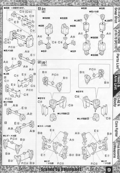 文件:M12 m0009.JPG