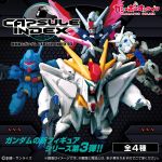 Gashapon CAPSULE INDEX 03 official 1.jpg