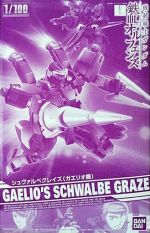 1 100 Schwalbe Graze Gaelio Boxart.jpg
