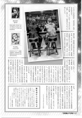 月刊MM42（3）.jpg