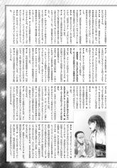 F90FF Monthly MS Vol 17 Pg 03.jpg