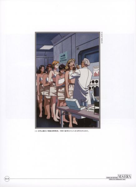 文件:P014 - 副本.jpg