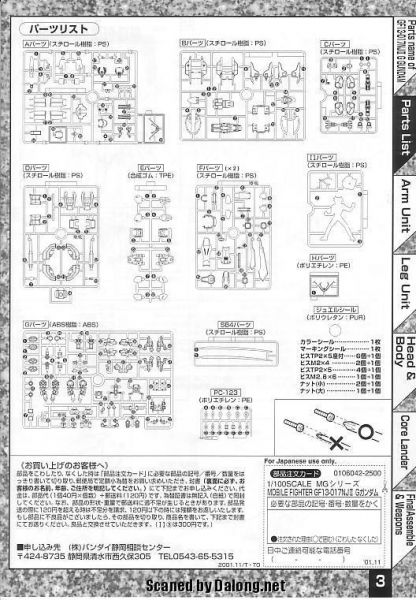 文件:M44 m0003.JPG