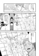 Full Armor Over.on（FA-006ZG.ver）.jpg