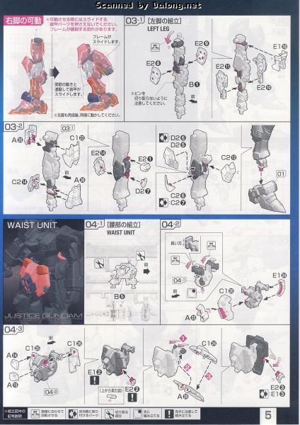 文件:Rg09 m0005.JPG
