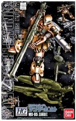 HGGT Zaku I.jpg