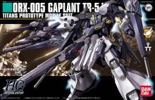 HGUC Gaplant TR-5 Hrairoo Boxart.jpg