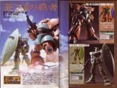 RX-78吉翁高达2.jpg