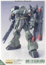 GearaDoga说明26.JPG