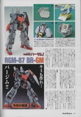 Modelgraphix作例3.jpg