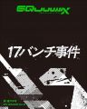 2026年7月11日 (六) 20:42版本的缩略图