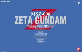 PG Zeta Gundam Boxart.jpg