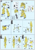 HGUC Phenex Destroy Mode Ver GFT Manual 7.jpg
