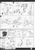 GundamAGE-2Dark Hound说明7.JPG