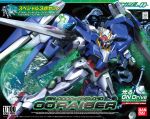 1 100 00 Raiser Boxart.jpg