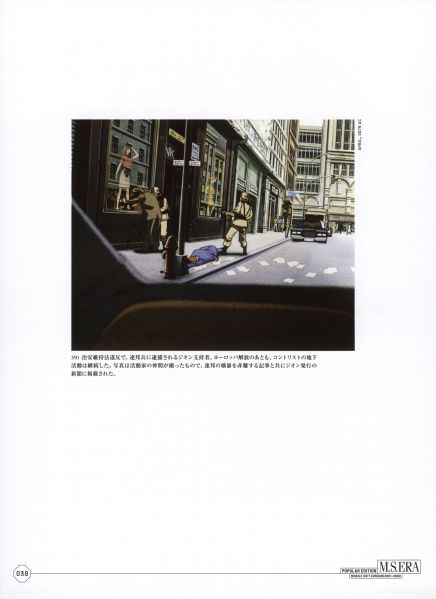 文件:P038 - 副本.jpg