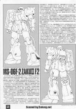 M48 m0002.JPG