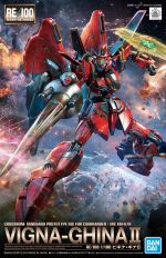 RE Vigna-Ghina II Boxart.jpg